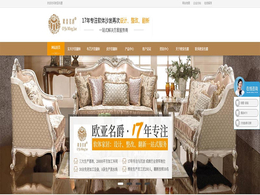 南京沙发翻新厂家预测订做沙发将越来越普遍