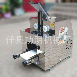多功能小型饺子皮机 水饺皮制作机器操作简便