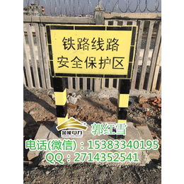 浙江地区销售标志桩水利保护界桩金能电力厂家
