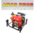 萨登便携式柴油动力2.5寸消防泵缩略图1