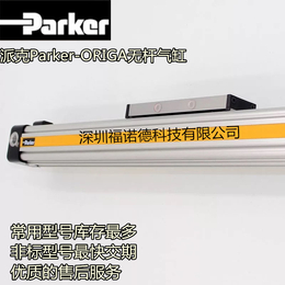 美国派克Parker无杆气缸OSPP10-100