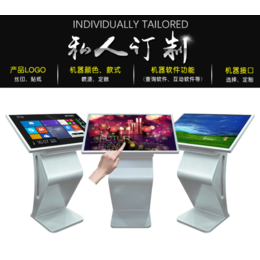 广州厂家 直销32寸卧式查询触控一体机液晶广告显示设备缩略图