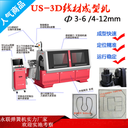 ****制造线成型机 线成型无凸轮机 线材成型机厂家 成型机价格