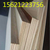 多层胶合板木质地台展台板易钉易锯星冠木业缩略图4
