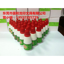 JH-002红色印回单机*印油速干*菌和印油30ml