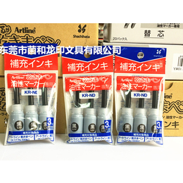 日本旗牌K-177N K-199N油性笔替换笔芯笔尖方头圆头