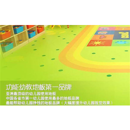 家用塑胶地板厂家-南京雅酷(在线咨询)-家用塑胶地板