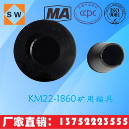 圣文预应力(图)_矿用锚具KM29_嘉兴矿用锚具