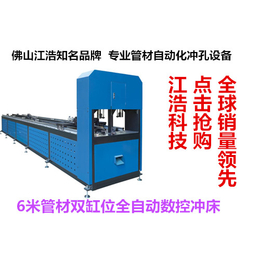 爬架立柱、全自动爬架立柱打眼机、钢木龙骨数控冲孔机