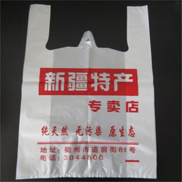 食品背心袋生产商_汇亨海包装_新疆食品背心袋
