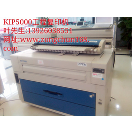攀枝花KIP、广州宗春、KIP 3100工程复印机