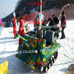 山东金耀生产雪场坦克车设备雪地滑行坦克车大型 履带式坦克车 