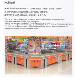 朝阳立式蛋糕柜_达硕制冷设备生产_立式蛋糕柜品牌