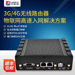 车载WiFi  工业级3G4G无线路由器T270