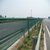 绿色铁丝养殖圈地围栏网防护网隔离网隔离栅高速公路防眩网缩略图3