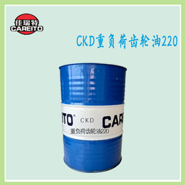 重型机械*佳瑞特CKD220重负荷工业齿轮油缩略图