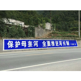 许昌户外广告让品牌有点酷信阳农化乡村刷墙广告