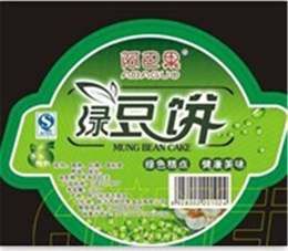 食品标签厂-陕西食品标签-振东包装材料(查看)