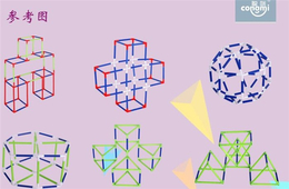 学三维模型制作，聪咪-5岁立体几何模型-立体几何模型生产厂家