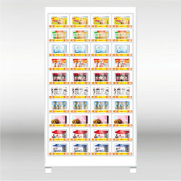 艾丰40门格子柜自动售货机零食日用品饮料便利柜缩略图