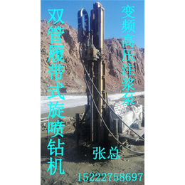 西藏阿里隧道加固旋喷机,聚强旋喷钻机,隧道加固旋喷机单管法