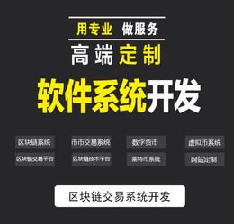 聚游公社国战游戏系统app系统定制开发