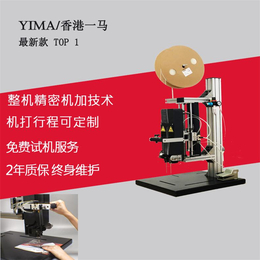 弹性胶针机绑扎玩具、弹性胶针机、一马公司(查看)