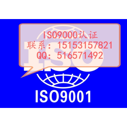 济南ISO20000认证地点材料