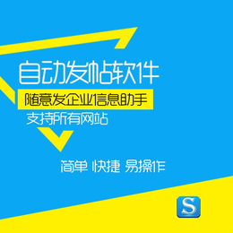 有哪个简单的营销推广软件