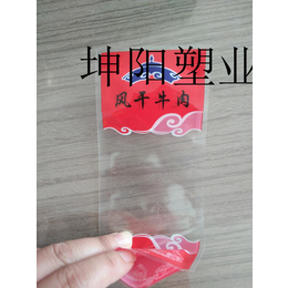 奶食品包装袋 ****生产厂家河北坤阳塑业