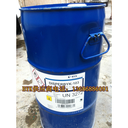 BYK-2155润湿分散剂、恒丰新材料