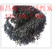 郑州工业用水处理椰壳活性炭厂家  