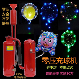氢气球充气机,浙江充气机,飞神玩具零压氢气机