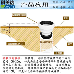 河源坐便器转换接头新款上线惠州普通马桶横排转地排接口PP管厂缩略图