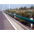 高速公路护栏板生产厂家、泰昌护栏、大连护栏板生产厂家缩略图1