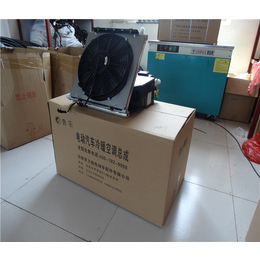 鲁乐增程器(图)|24v电动空调型号|福州24v电动空调