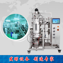 发酵设备就选贝朗-贝朗生物发酵罐供应商-徐州发酵设备