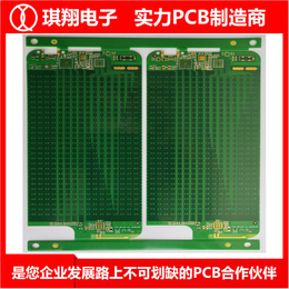 中山pcb线路板-台山琪翔高精密板定制-pcb线路板制板