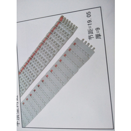 上海帛溢防静电耐高温塑料链条