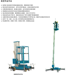 电动取货车购买-欧誉工业设备有限公司-广州电动取货车