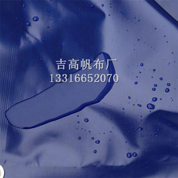 PVC高强夹网布 刀刮布 防水篷布 吉高广州篷布生产厂家 