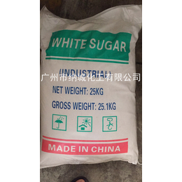 华南代理  工业白糖 混凝土外加剂*