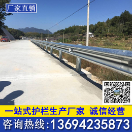 肇庆波形钢梁防撞板公路护栏定做 惠州市政护栏 道路护栏生产厂