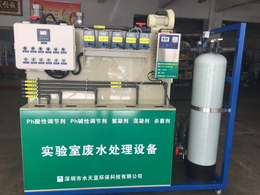 蚌埠水天蓝工业废水处理设备品质保证