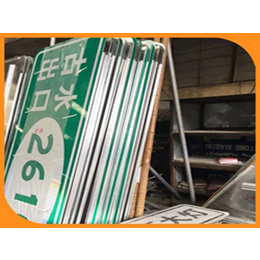 路虎交通(多图)_广州交通标志牌铝合金板禁止停*