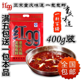 鑫洪利调味品厂家*(图)-炒菜*调料-吉安调料