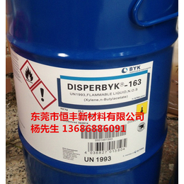 BYK-181水性分散剂,恒丰新材料(在线咨询)