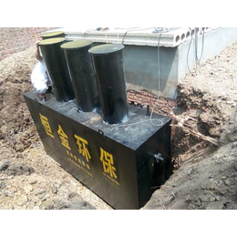 贵州污水处理设备-诸城恒金机械-升压站污水处理设备