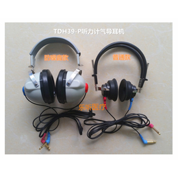 AC9083听力计气导耳机 *TDH39P 电测听耳机
