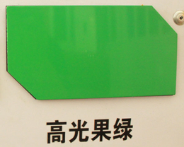 高光铝塑板色卡-吉塑新材(在线咨询)-潍坊高光铝塑板